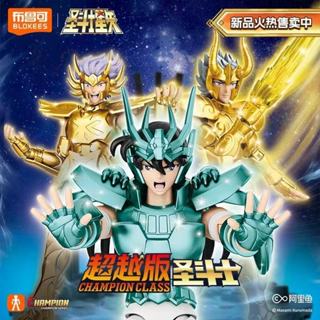 Blokees Figura Cavaleiros Do Zodiaco Saint Seiya/Aiorio Blocos De Montar Bonecos Action Figure em Oferta na Shopee