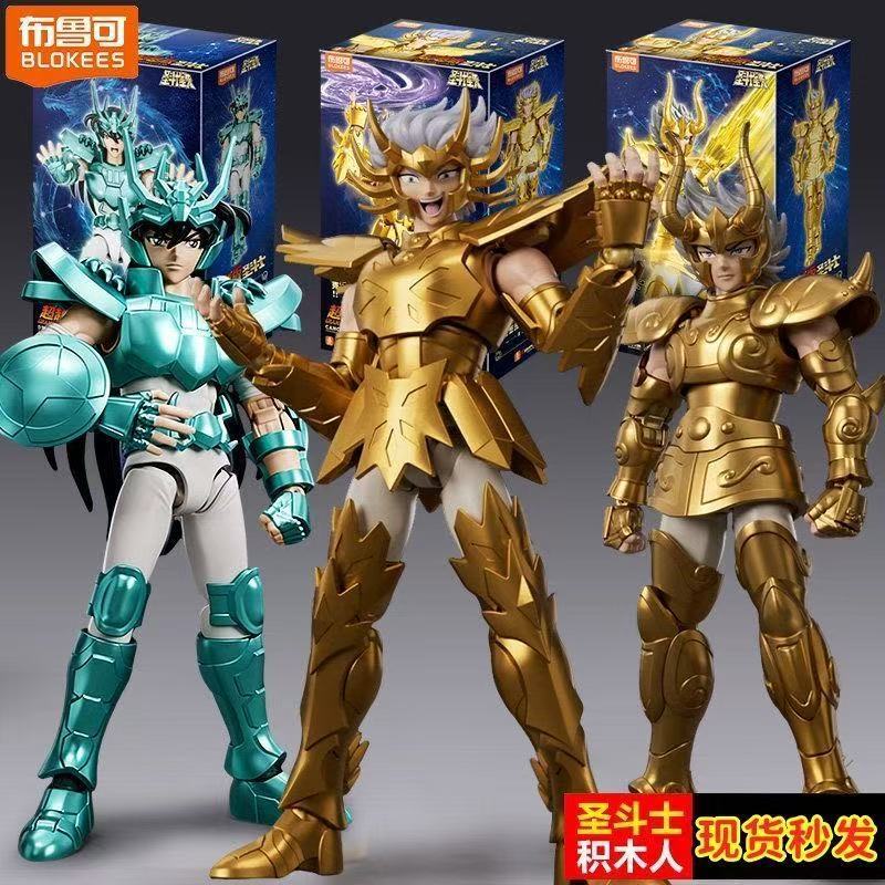 Blokees Bonecos Saint Seiya Cavaleiros Do Zodiaco 14 cm Articulado Blocos De Montar Action Figure em Oferta na Shopee