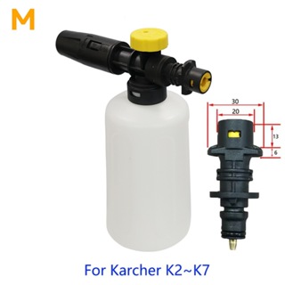 haosin Canhão De Espuma Para Lavadora Alta Pressão Snow Foam Sistem Carro Moto Veículo Vários K2-K7 Karcher em Oferta na Shopee