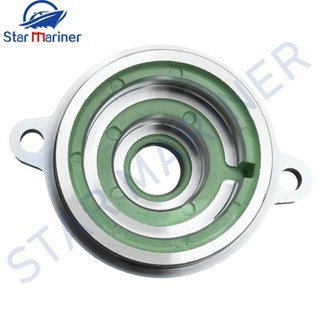 Tampa Inferior Invólucro Yamaha Barco