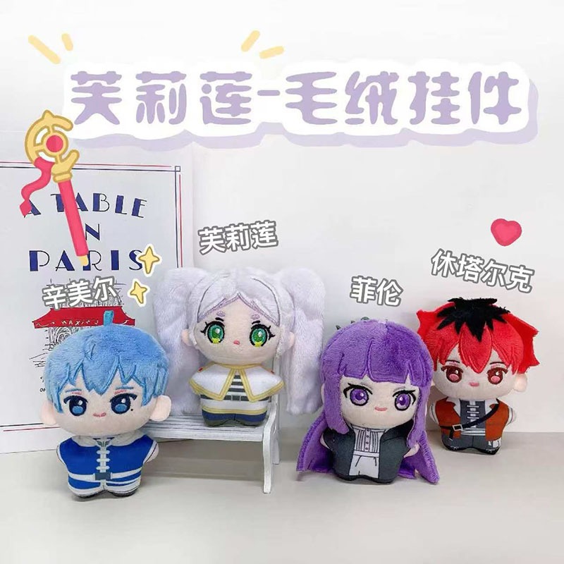10cm Anime Frieren : Além Da Viagem Final Super Bonito Pelúcia Pingente Boneca Saco Chaveiro De Acessórios Presente em Oferta na Shopee