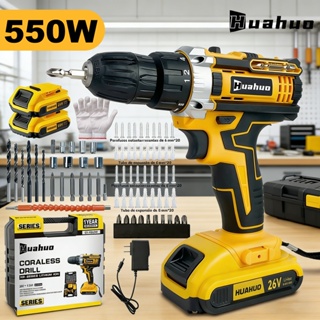 【550W/26V】Parafusadeira Furadeira Sem Fio Com Maleta Completo Acessórios Caixa De Plástico em Oferta na Shopee
