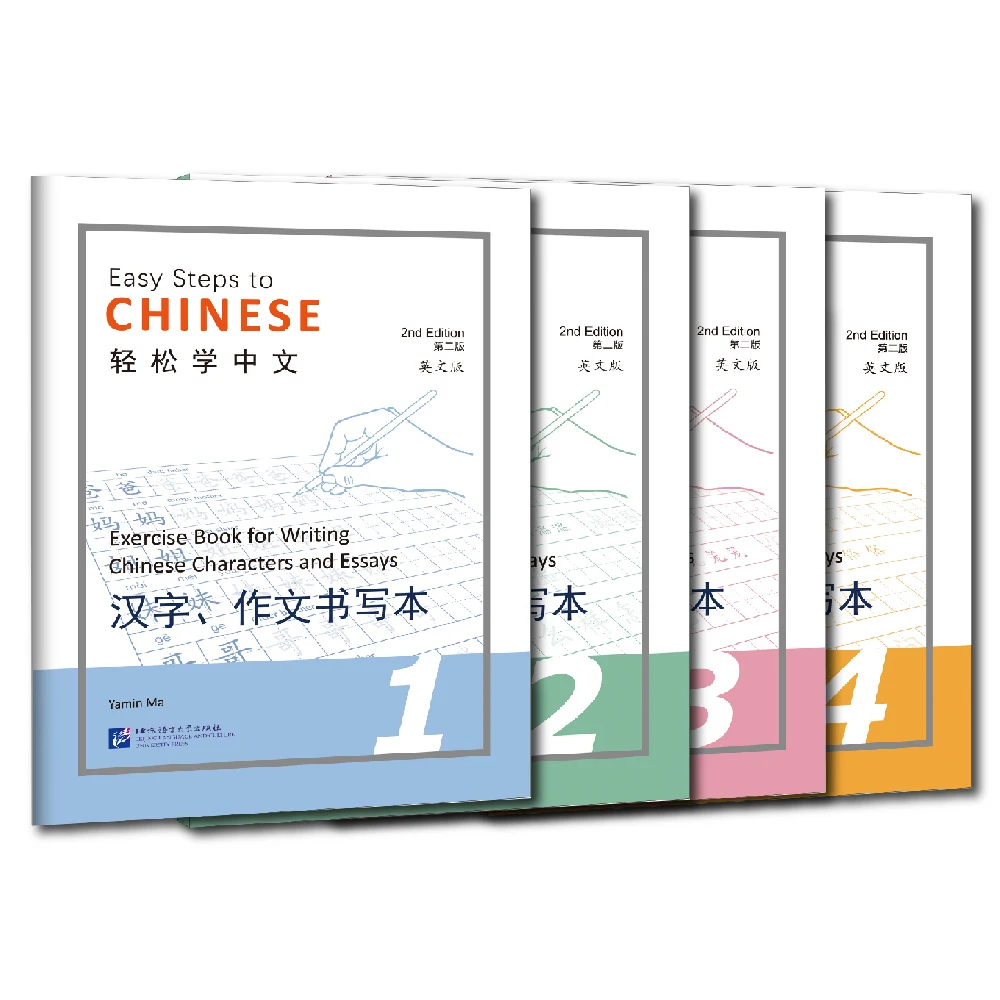 Passos Fáceis Para O Chinês , De Ma Yamin , 2a Edição , Livro De Exercícios Escrever Caracteres Chineses E Rastreamento