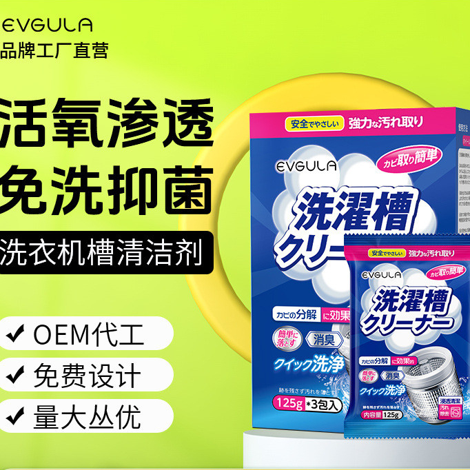 Máquina de lavar tanque limpador oxigênio em pó máquina tanque poderosa descontaminação descalcificação tambor pulsador