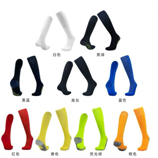 Meias E Para Envio , Toque Grátis Comprar Com Confiança . em Oferta na Shopee