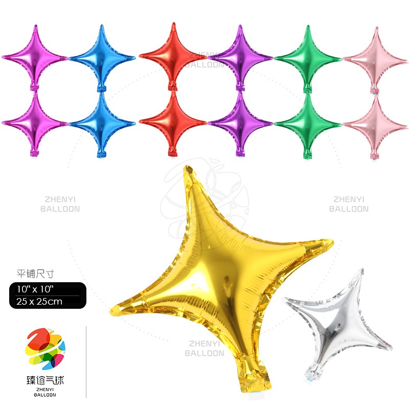 Balão Quatro Estrelas De 10 Polegadas , Decoração De Aniversário Infantil , Folha De Alumínio , Suprimentos Para Festa ,