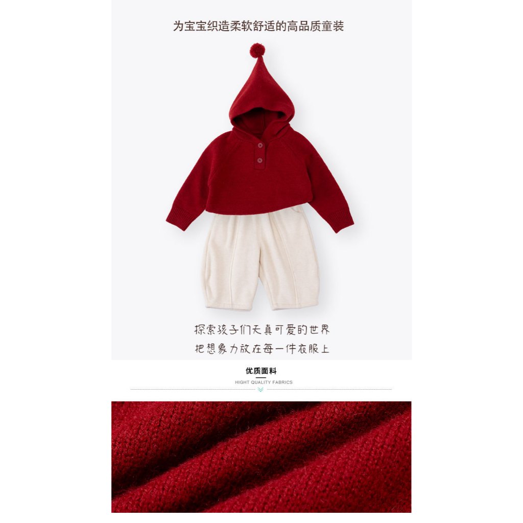 O que é Conjunto Ano Novo Infantil? Guia e Onde Comprar | BuscaProdutos