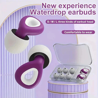 Tampões de Ouvido de Silicone Macio: Impermeáveis, À Prova de Som. Filtro de Redução de Ruído para Sono em Oferta na Shopee