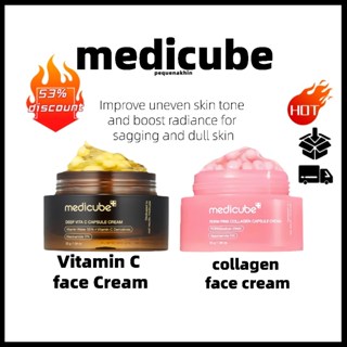 3.15 Creme De Vitamina C/Colágeno Rosa PDRN Iluminador/Hidratante/Antienvelhecimento/Firmante (55ml) em Oferta na Shopee