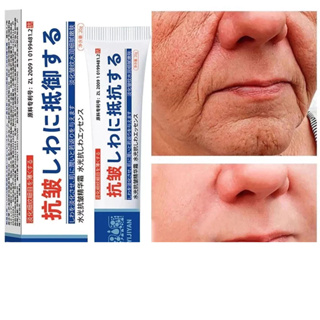 Creme Facial De Retinol Para Hidratação , Reparo Rápido De Rugas , Antienvelhecimento Diário , Combate Linhas Finas em Oferta na Shopee