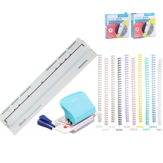 Conjunto De 6 Folhas De Perfurador Furo Solto Máximo Para Ferramentas De Raspagem A4 A5 B5 Régua De Posicionamento Papel Rótulos De Reforço De Anel De Encadernação em Oferta na Shopee