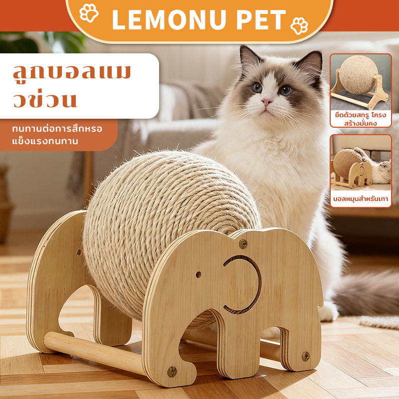 ลูกบอลกรงเล็บแมว ลูกบอลกรงเล็บแมว ของเล่นแมว กรงเล็บฝน ทนทาน แข็งแรง ลูกบอลกรงเล็บฝน ทนทานไม่เสียหายง่า - ภาพที่ 3