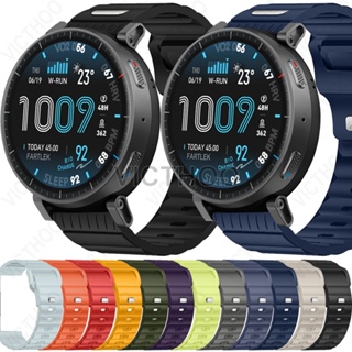 Acessórios de substituição pulseira correia silicone para Amazfit Active Max / Balance 2 em Oferta na Shopee