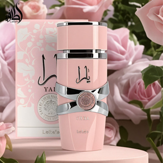 Perfume Yara Lattafa 100ml Feminino • Doce Cremoso • Alta Fixação em Oferta na Shopee