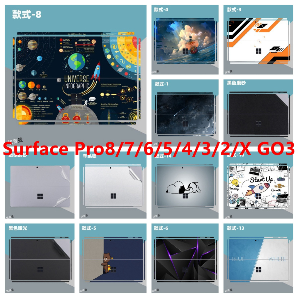 Adesivo De Pele De 18 Cores Compatível Com Microsoft Surface Pro 2/3/4/5/6/7/8/X , GO 3 Decalque De Vinil Conjunto Compl