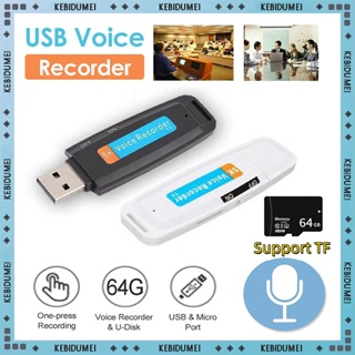 Gravador De Voz De Áudio Digital Portátil USB , 16GB/32GB/64GB , Tipo Oculto , Mini Alimentado Por Ditafone , Suporte Pa em Oferta na Shopee