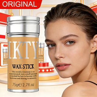 IKTY Cera Vara Pomada Modelador Anti-Frizz Peruca Rasgado Pasta Modelagem Macio Suave Feminino Masculino 75g em Oferta na Shopee