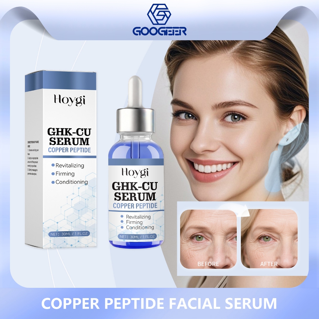 Hoygi Cobre Peptídeo Soro Elástico Suave Delicado Pele Hidratante Refrescante Fácil Absorver Cuidados Diários Com A