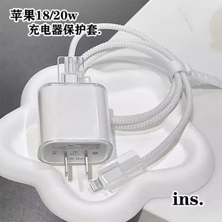 Capa Protetora Do Cabo USB Love Heart Para iPhone 18W-20W Linha De Dados De Carregamento Rápido Da Cabeça Mordida