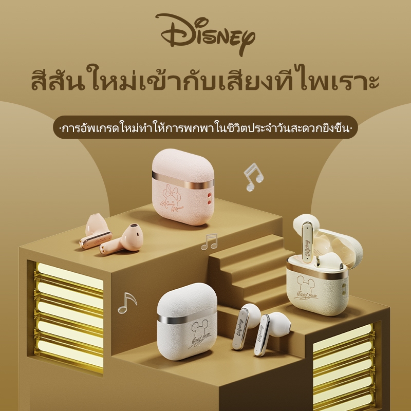 Disney QS-T47 Fones De Ouvido Bluetooth Sem Fio Com Driver De 13 Mm E 20 Horas De Reprodução Mais Som HiFi