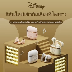 Disney QS-T47 Fones De Ouvido Bluetooth Sem Fio Com Driver De 13 Mm E 20 Horas De Reprodução Mais Som HiFi