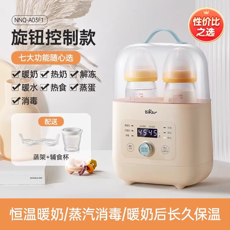 Aquecedor De Leite De Urso , Esterilizador De Mamadeira , Isolamento Dois Em Um , Aquecimento , Materno Termostático Aut