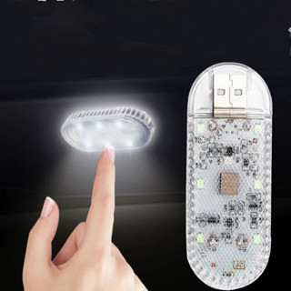 DedoLeitura No mini touch light USB Com CarregamentoToque Do Carro Recarregável Auto Interior Cúpula Luz Teto