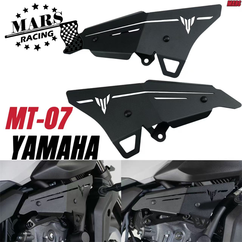 Para YAMAHA MT-07 2025 2026 MT07 Y-AMT Gen4Acessórios para Moto Acabamento Lateral Traseiro Protetor de Quadro Capa Deco