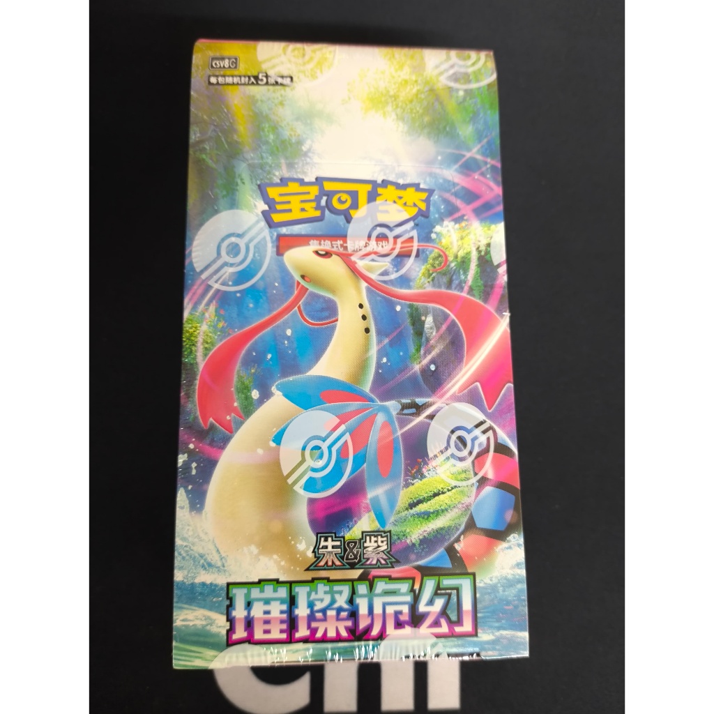 Caixa De Reforço Pokémon Chinês Escarlate E Violeta CSV8C Espumante Fantasia Slim Selada