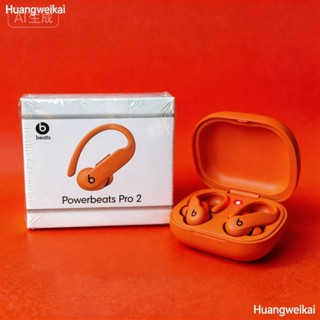 Mais Recente 2026 Fone De Ouvido power beats pro 2 Smart Com Cancelamento De Ruído Sports Business Multi-Função Earless em Oferta na Shopee
