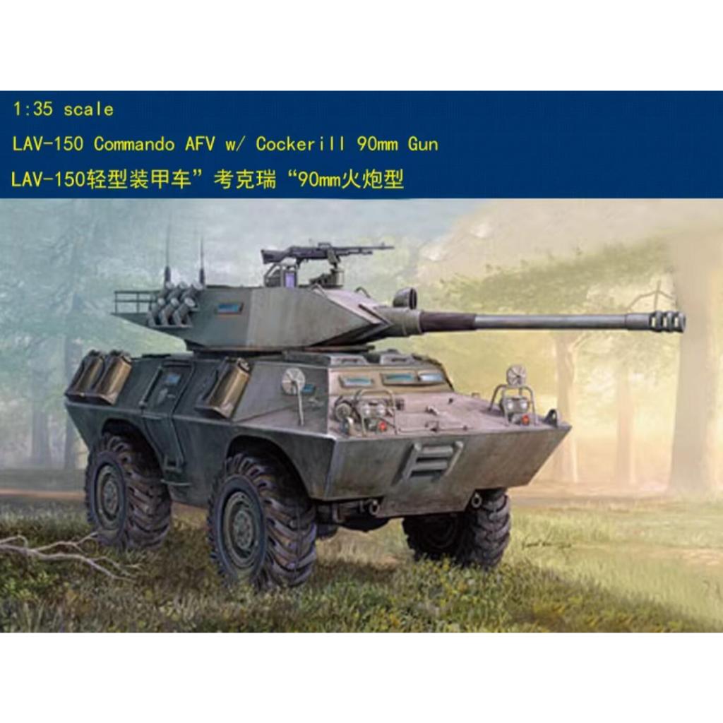 Hobby Boss 82422 1 : 35-V-150S Comando APC 90mm Cockerill Gun Modelo kit hobbyboss