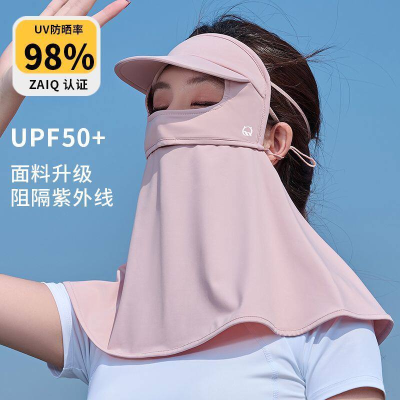 Chapéu de sol verão gelo seda protetor solar máscara capa rosto pescoço proteção Anti-ultravioleta máscara chapéu integr