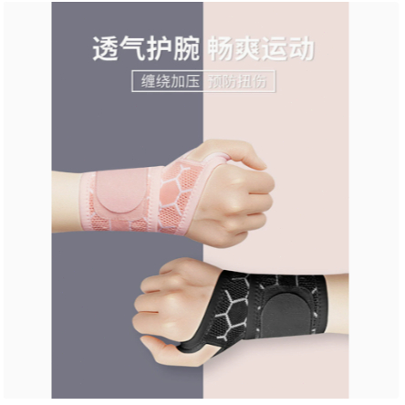 Protetor De Pulso De Suporte Para Túnel Do Carpo , Tiras De Envoltório Respiráveis Pressurizadas , Homens E Mulheres , U