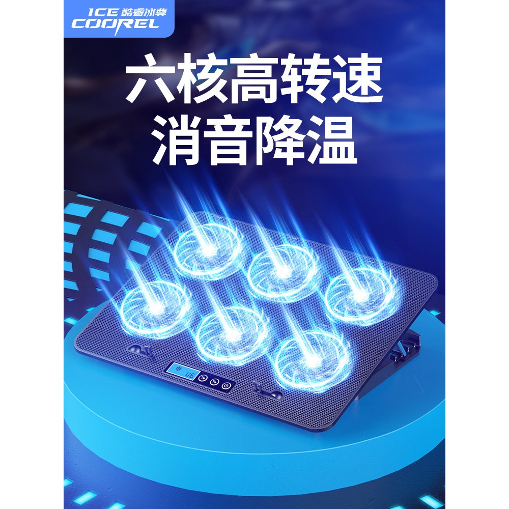 Almofada de resfriamento de computador Icecoorel Leg 6 núcleos / 8 núcleos / 9 núcleos / 12 núcleos Resfriamento de ar R