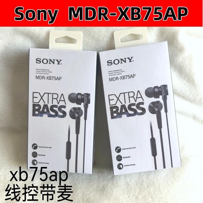 Sony Mdr-xb75ap Premium Intra-Auricular Extra Baixo Fone de Ouvido Microfone 3.5mm Estéreo Esporte Fones Ha — R$ 104,31 em Shopee, 60% OFF