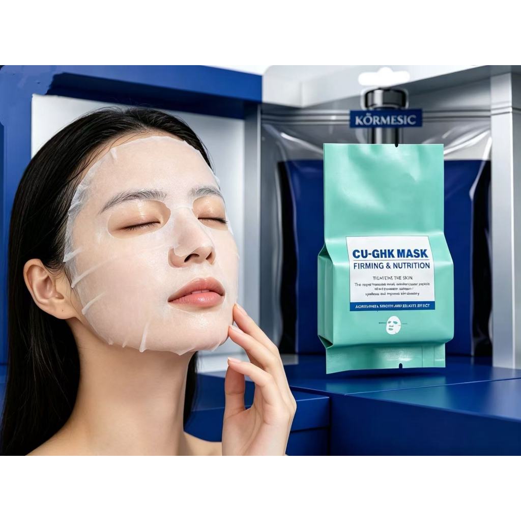 MUD CU Máscara Vitamina B5 Facial Hidratante Nutricional Peptídeos De Cobre Azul Liofilizado