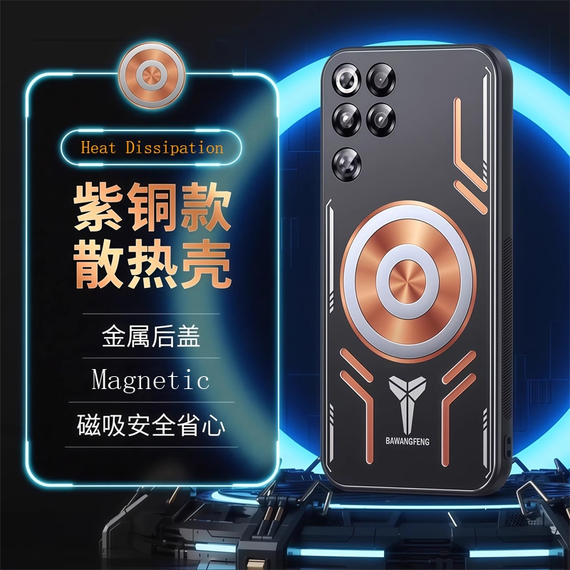Capa De Dissipação De Calor De Metal Para Nubia Redmagic 11 Pro 10 Air 8 8S 9 9S 11S 10S Plus + 5G À Prova De Choque Cob
