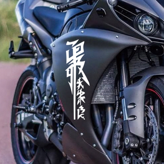 Katakana Corte Adesivo Japonês KANJI/Adesivos De Acessórios De Vinil/Portas De Carro , Corporais À Prova D'água/De Motoc