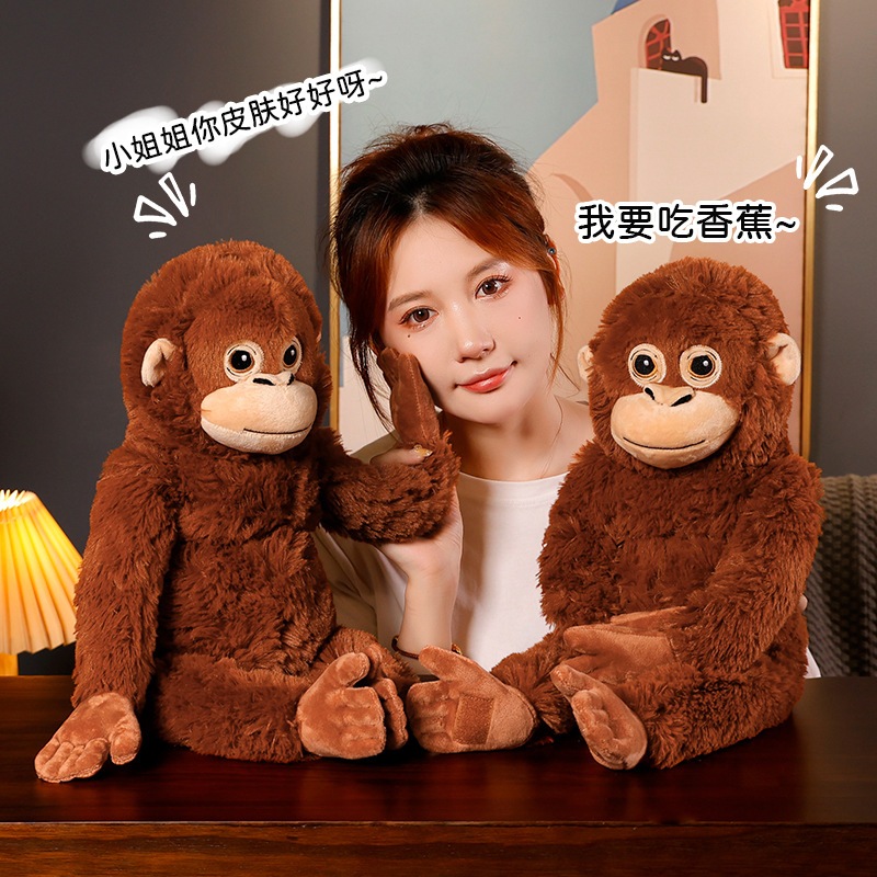 Gorila Brinquedo De Pelúcia Macaco De Braço Longo Criativo Pendurado Cortina Boneca