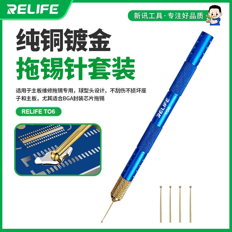 R RELIFE TO6 Conjunto de agulhas de solda para reparo de celular Placa-mãe Reparação BGA Embalagem Chip Solda dedicada