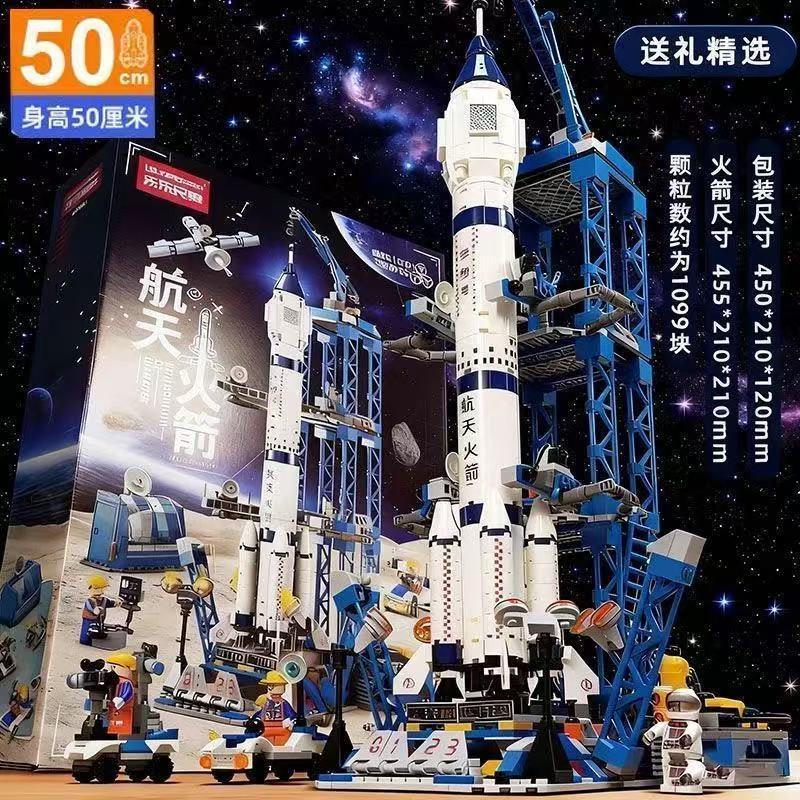 2.000 PCS Lego Blocos de Construção Espaço Foguete Astronauta Nave Espacial Menino Brinquedo de Montagem Educacional