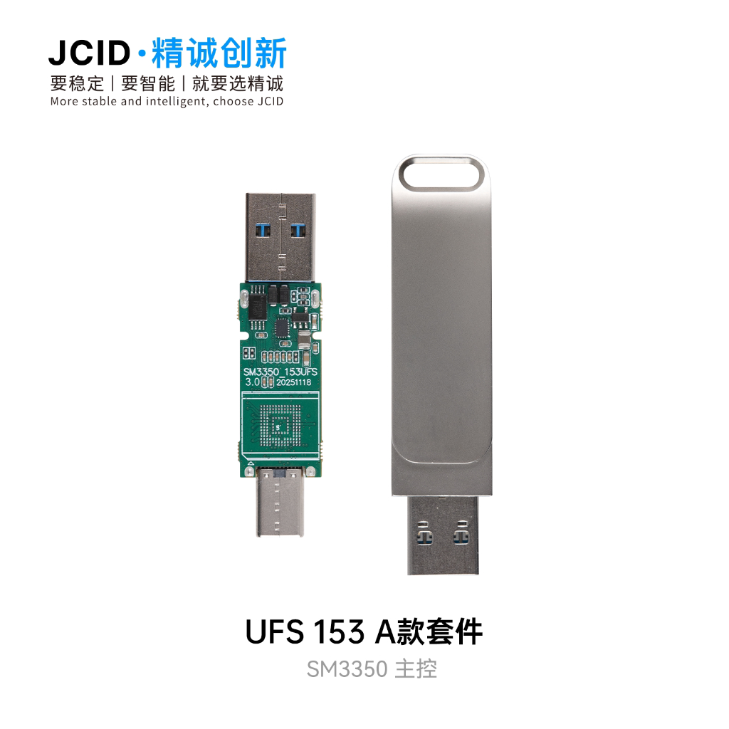 Kit de disco U de alta velocidade modificado JC Fine U70 Kit UFS 135/245 para celular