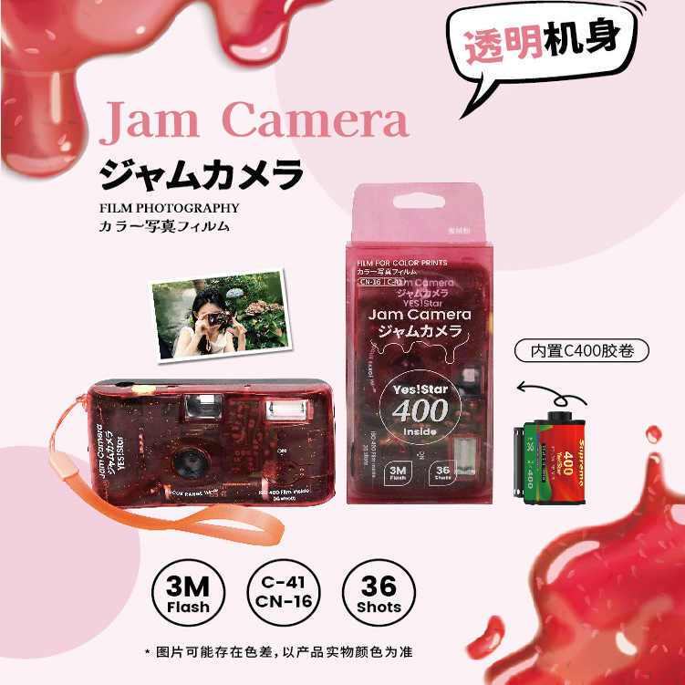 Superstar Novo Estilo Rosa Jam Câmera de Filme Transparente Máquina de Filme Descartável 135mm com Flash 36 Folhas