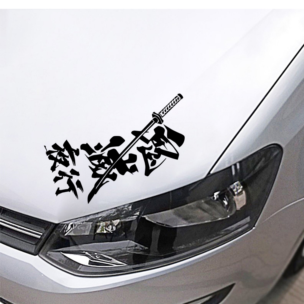 Adesivos De anime Devil Killer , À Prova D'água Para Carros E Motocicletas Decorativos
