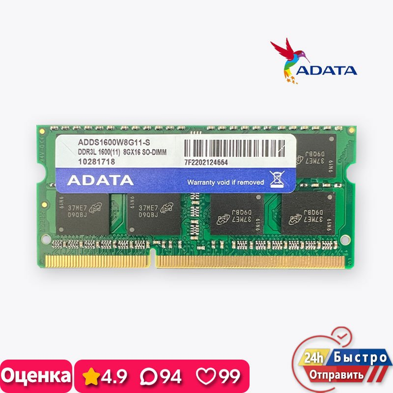 ADATA DDR3 RAM 4GB 8GB DDR3 1333/1600MHz Memória Para Laptop 8GB DDR3L 1600 1.35V Notebook