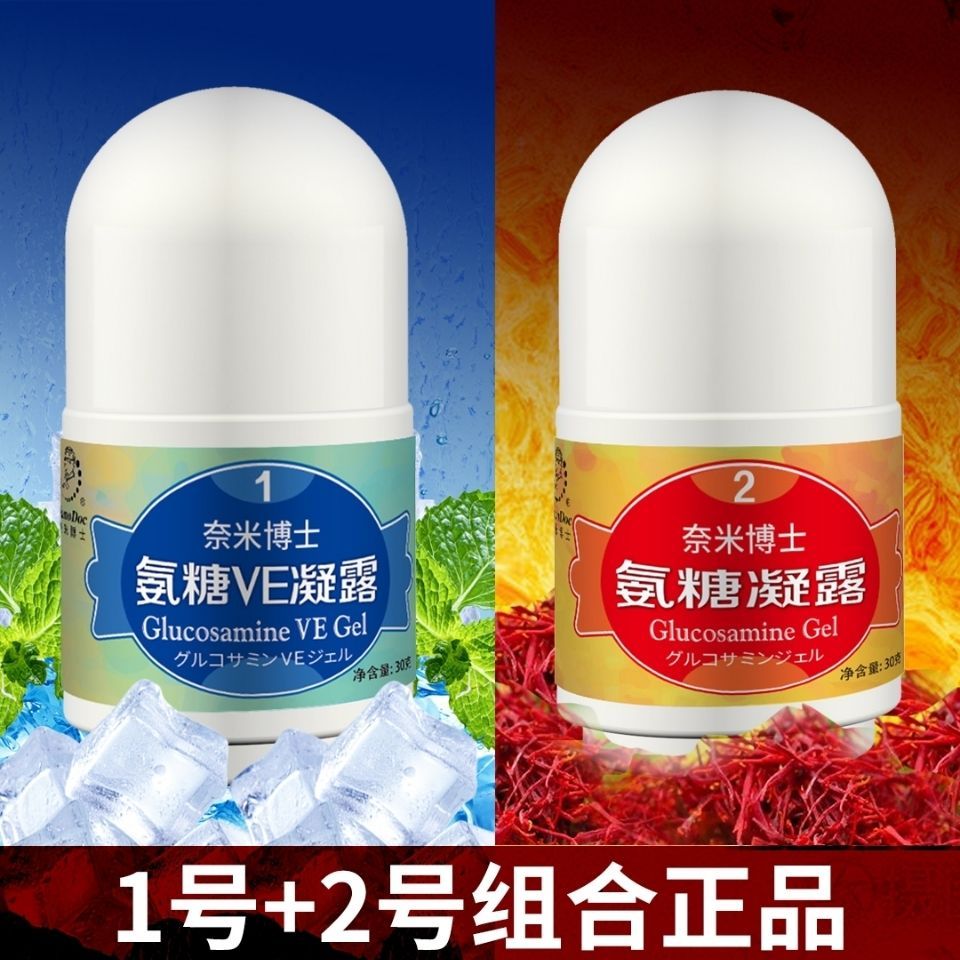 NanoDoc Glucosamina Gel Amônia Açúcar Gel Nano Soro Essencial Dr. Nano amônia Gel condroitina óleo essencial nano óleo e