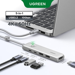 UGREEN 5 Em 1 Hub 100W PD Charge 4K @ 60Hz HDMI 10Gbps Transferência De Dados Com Botão De Bloqueio De Tela Para MacBook