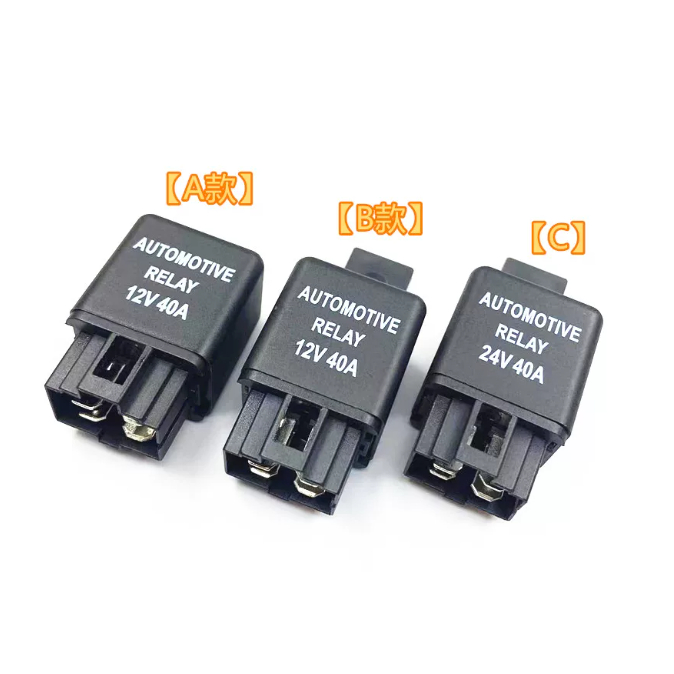 12v24v carro país quatro 40A caminhão de relé de ar condicionado Universal ventilador eletrônico Compressor bomba de óle