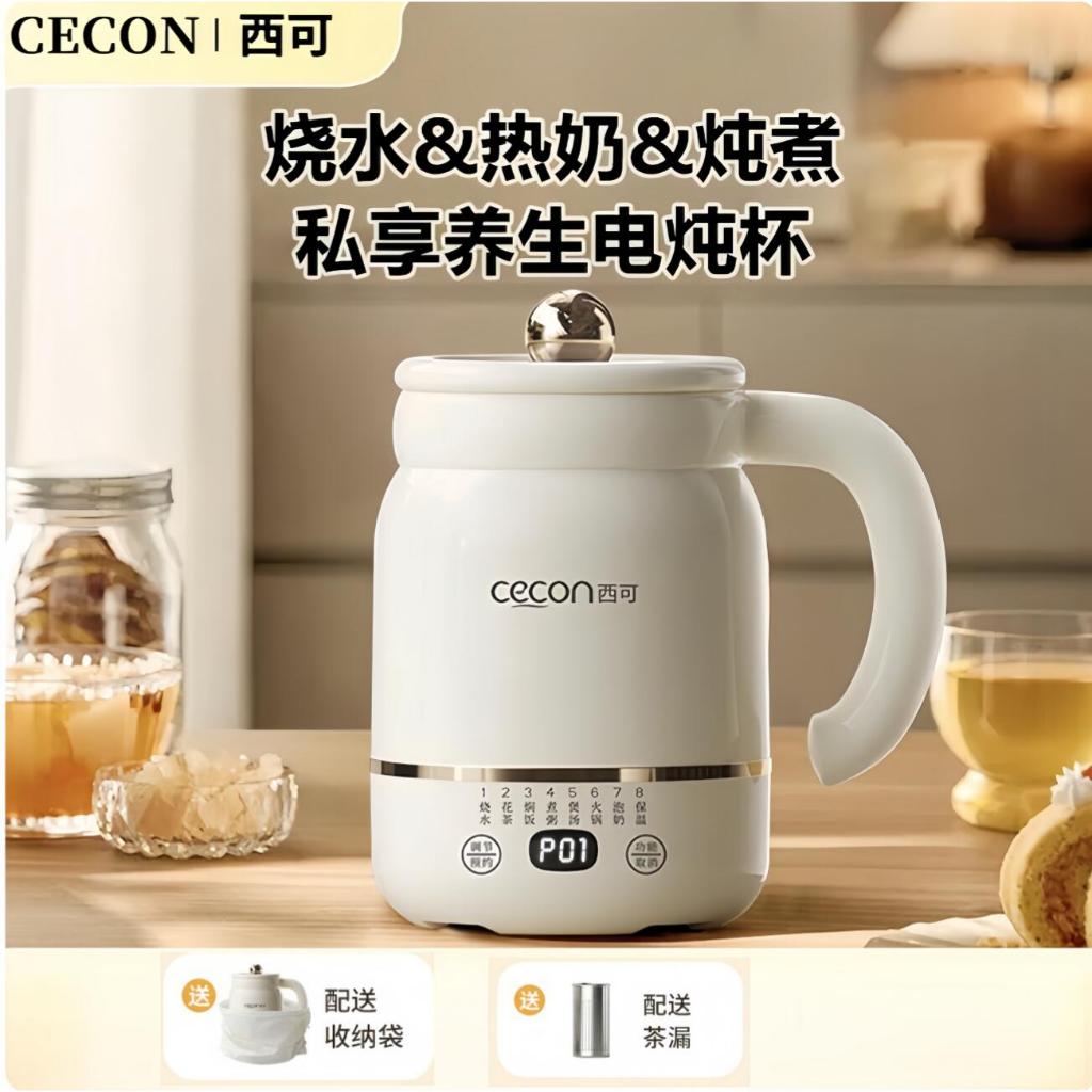 Copo De Ensopado Elétrico CECON , Panela De Guisado Elétrica Pequena Sopa E Mingau , Pequeno Para Uma Pessoa , Cozinha D