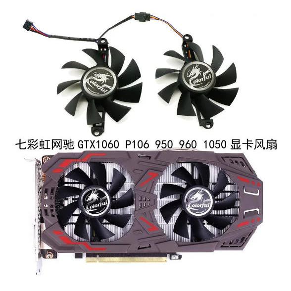 Nova rede colorida arco-íris Chi GTX1060 P106 GTX950 GTX960 1050 ventilador de placa gráfica Thunderstorm Shark